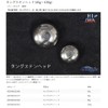 MARUSHINGYOGU(マルシン漁具) ドラゴン タングステンヘッド 100g