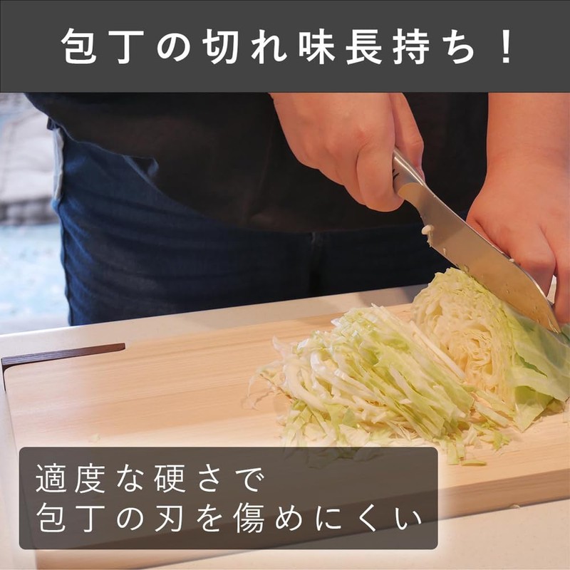 Daiwa Industrial Cutting Board with Stand, Dishwasher Safe, Wooden Hinoki,