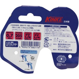 Kinki Ultra Lightweight puradasuta- uxossinguburo- K – ixs01 – wb