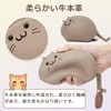 imeetu Coin Purse, Women's, Cute, Coin Case, Small, Key Case,