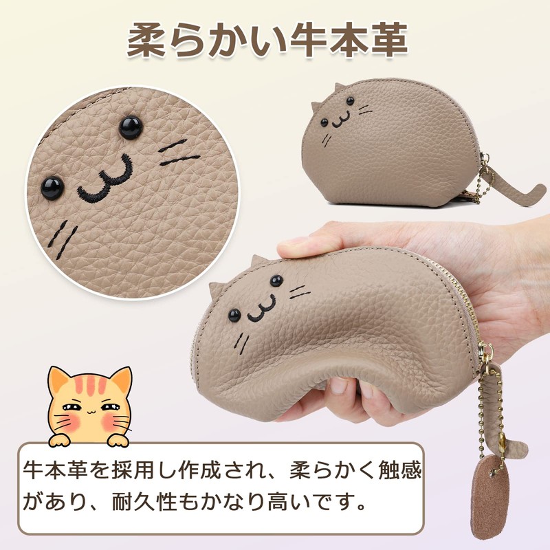 imeetu Coin Purse, Women's, Cute, Coin Case, Small, Key Case,