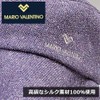 Mario Valentino Women's Hat, 100% Silk, Wide Brim, UV Protection,