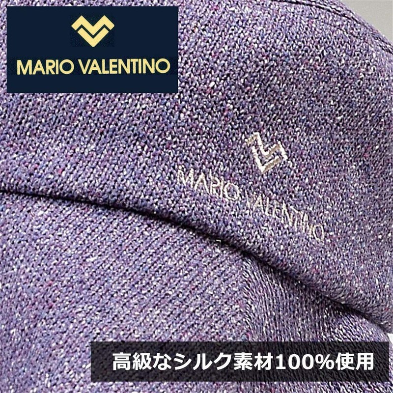 Mario Valentino Women's Hat, 100% Silk, Wide Brim, UV Protection,
