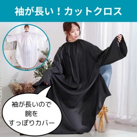 Uccellino Long Sleeve Haircut Cape with Sleeves, Cut Cloth, Hair Dye, Self-Cut, Long Size, Cape Hair Apron, Black