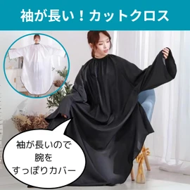 Uccellino Long Sleeve Haircut Cape with Sleeves, Cut Cloth, Hair Dye, Self-Cut, Long Size, Cape Hair Apron, Black