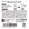 Bestco ND-4372 Shampoo Dispenser, White, 15.9 fl oz (450 ml),