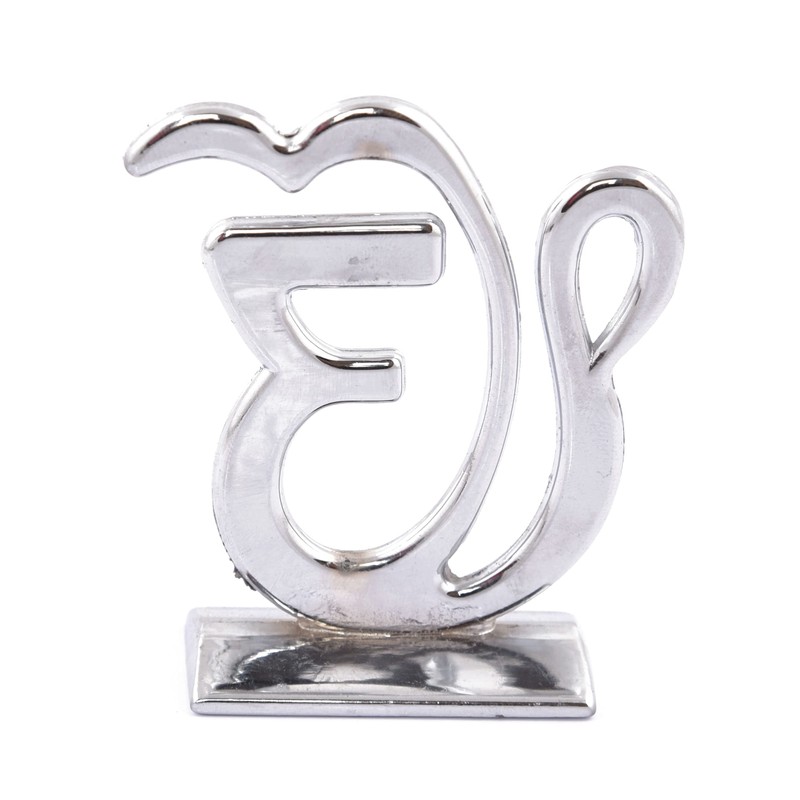 Spiritual World Ek Onkar Symbol Sign Idol - Silver Plated