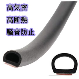 【Helthrife】 Universal Weather Stripping D-Type 10m Door Molding Door Guard Mold Rubber Mold Deadening Car Automotive Silent Insulation High Airtight Aero Gap Large