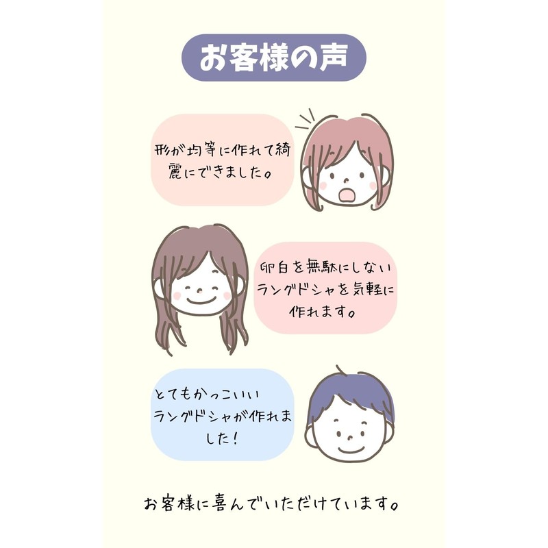 Langue de Cha Square Flower Set of 2