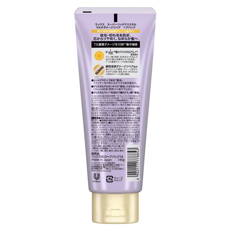 LUX Super Rich Crystal Multi Damage Repair Rinse Treatment Hair