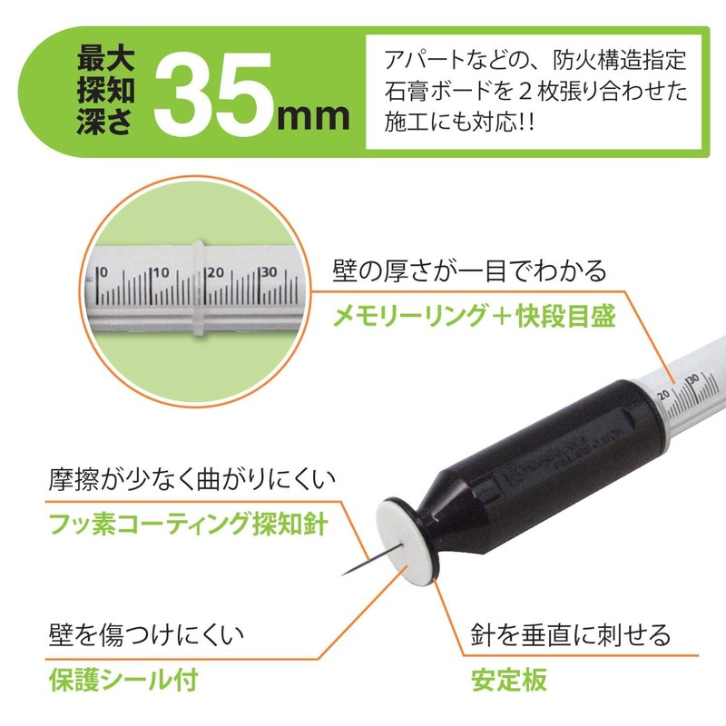 Niigata Seiki SK Pillars Catch Neo P-11NKD Quick Step Scale
