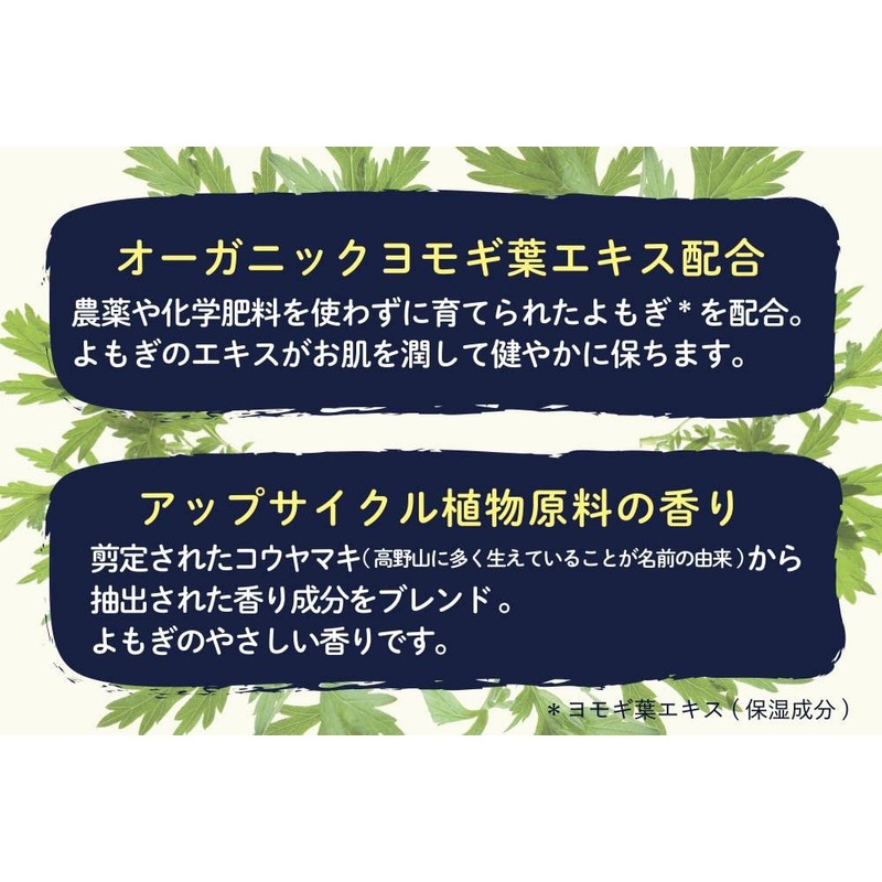 Pelican Soap Pelican Natural Soap Wormwood 2P (3.5 oz (100