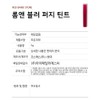 Rom&Blur Fudge Tint 5g / 롬앤 블러 퍼지 틴트 5g