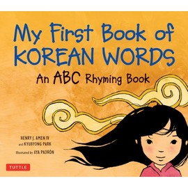My First Book of Korean Words