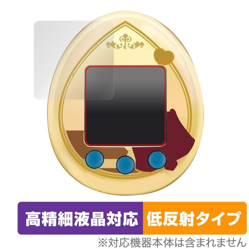 Miyabix Holo Live Fantasicchi Protective Film, High Definition, Anti-reflective, Fingerprint,
