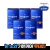 Chong Kun Dang Health [Chong Kun Dang Health] iClear Lutein 5 boxes (5 months supply) / [종근당건강] 아이클리어 루테인 5박스(5개월분)