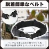 KeepRise Tactical Belt, Survival Game, Wide Design, Mesh Material, Custom,