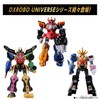 BANDAI DXROBO UNIVERSE Super Sentai Series Samurai Sentai Shinkenger