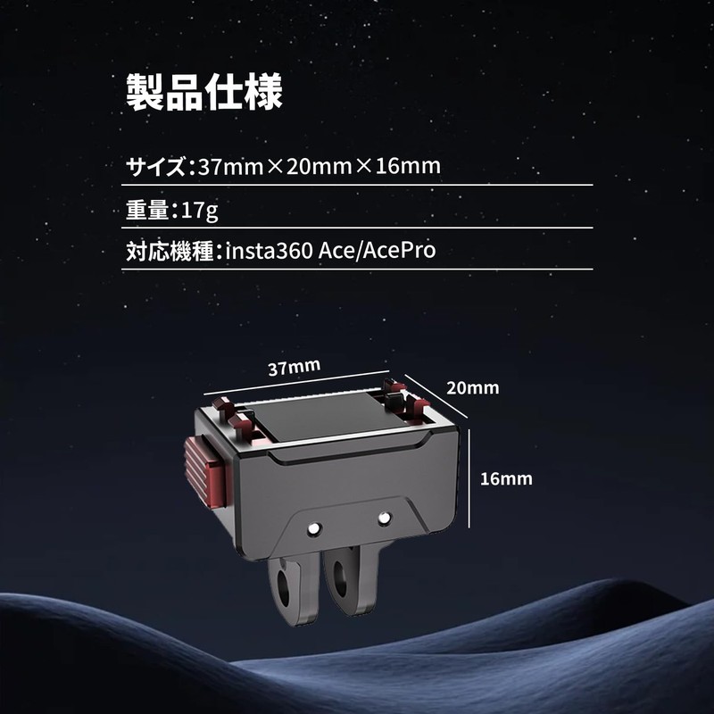 Quick Release Mount for Insta360 Ace Pro / Ace Pro