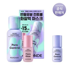 Mamonde [마몽드]포어컨트롤 피어니 리퀴드 마스크 80ml 기획세트 Mamonde Pore Control Peach Tree Liquid Mask 80ml Special Set