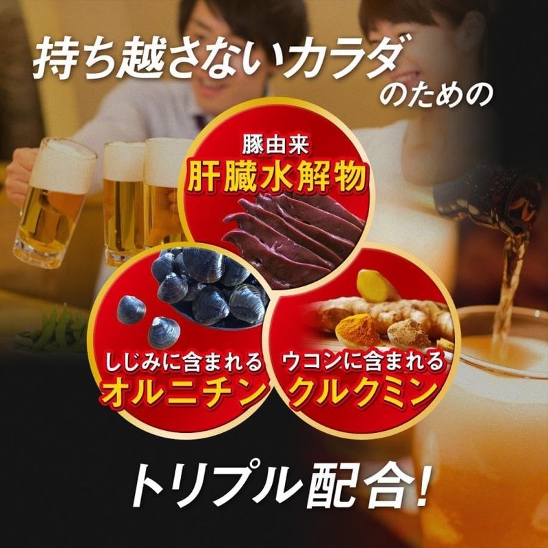 Fine Japan Shijimi Clam Liver Turmeric Extract , , ,