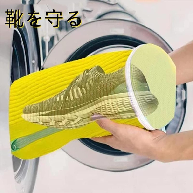 (2024 Industry New Shoe Laundry Net) Shoe Cleaning Net for