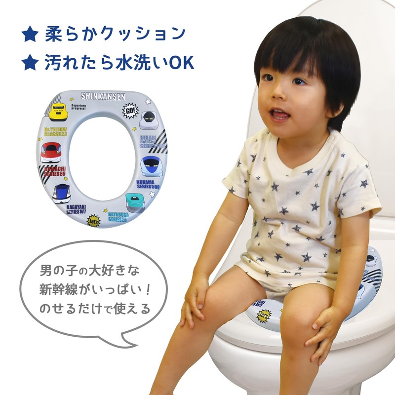 Eiwa Soft Toilet Seat Shinkansen