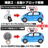 Freed 2024 GT Series Auto Door Lock for Car Speeds,