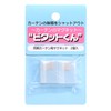 Fulness Curtain Magnets, Pitat-kun Double Open Curtain Magnets, 2 Pieces