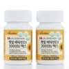 NatureMax Sunlight Vitamin D3 2000IU Max 300mg 180 Tablets /