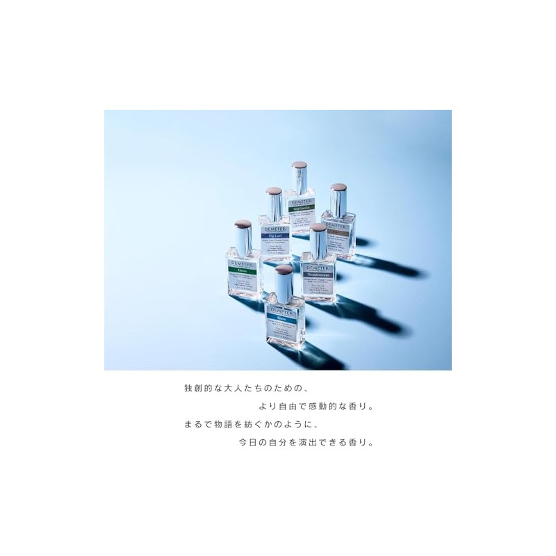 DEMETER Snow 1 Oz Cologne, Perfume for Women and Men