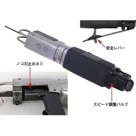 Illy Air Saw TR-171AS