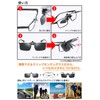 Clip-on Polarized Sunglasses, Over Glasses, One-touch Attachment, Smoke, Attaches to