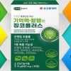 Ginkgo leaf extract, ginkgo flavonoid, can help improve blood circulation