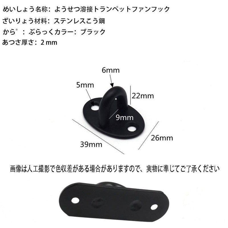 Eyeplate Pad Eye Stainless Steel Ceiling Hook Hook Wall Hook