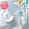 Tofu no Moritaya Raw Soap, Soippu-Soap, 1.6 oz (45 g)
