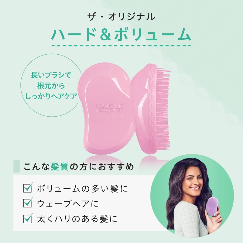 Tangle Teezer The Original Hair Brush, Dusty Pink