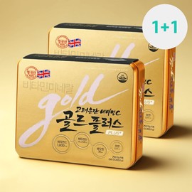 Goryeo Eundan Korea Eundan Gold Plus Vitamin C 1000 240 tablets (2 units), 16-month supply / 고려은단 골드플러스 비타민C1000 240정 2개 16개월분