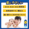 Lenoir Citric Acid in Super Deodorizing Rinse Deodorizer, Refreshing Citrus