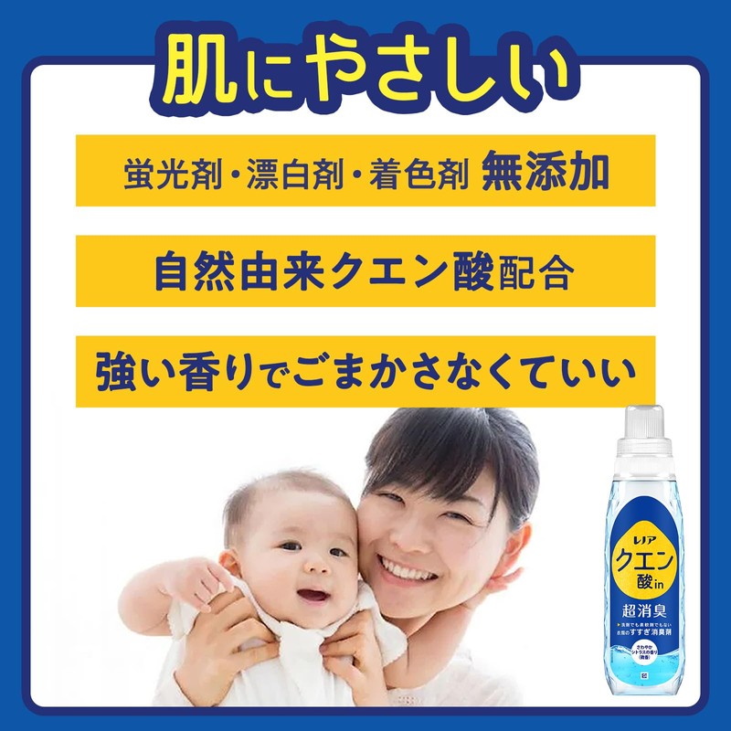 Lenoir Citric Acid in Super Deodorizing Rinse Deodorizer, Refreshing Citrus