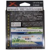 X-Braid Jigman Ultra X8 Hanger Pack 300m No. 3 55lb