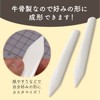 GJTr Bone Folder Boning Spatula Crease Marking Maker Cow Bone