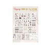Planner Stickers Rongrong This is My Year Sticker Book 21