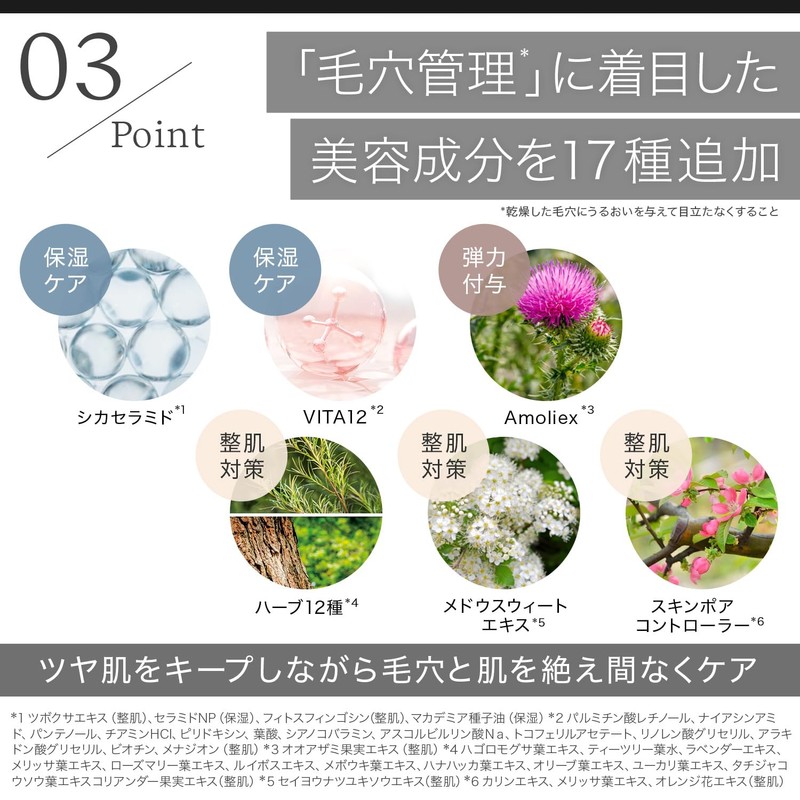 ByUR Serum Fit Full Cover Glow Cushion Foundation Transparent Shiny