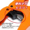 Anzumi Shoji Ratchet Type PVC Pipe Cutter, Orange (Envy Cutter),