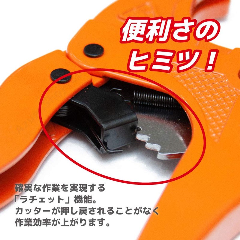 Anzumi Shoji Ratchet Type PVC Pipe Cutter, Orange (Envy Cutter),