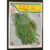 K-Jay Yardlong Bean Seeds, Thai/Chinese/ Asparagus Beans, Vigna Sesquipedalis