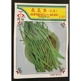 K-Jay Yardlong Bean Seeds, Thai/Chinese/ Asparagus Beans, Vigna Sesquipedalis