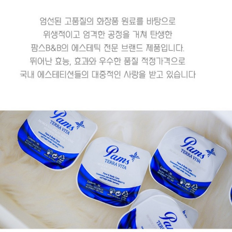 Palms Spa Farm Terra Vita 4gx6 pcs Teravita pore pack