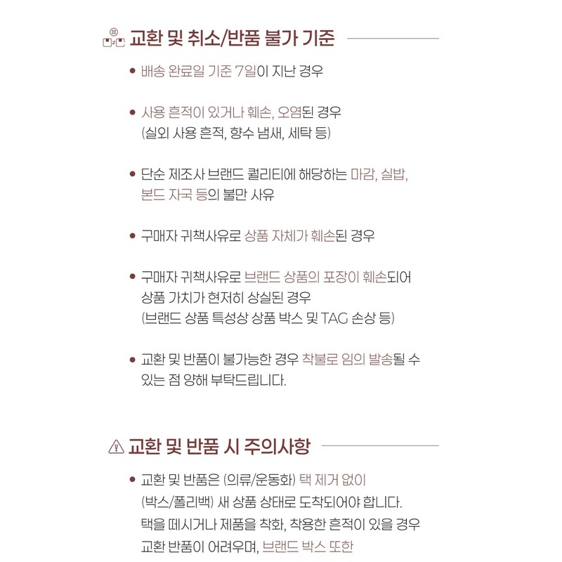 DR.G Mildly Acidic Cleansing Gel Foam 200mL / DR.G 약산성